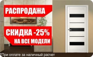 мж баннер